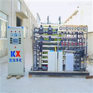 KX2工业新能源高超纯水设备